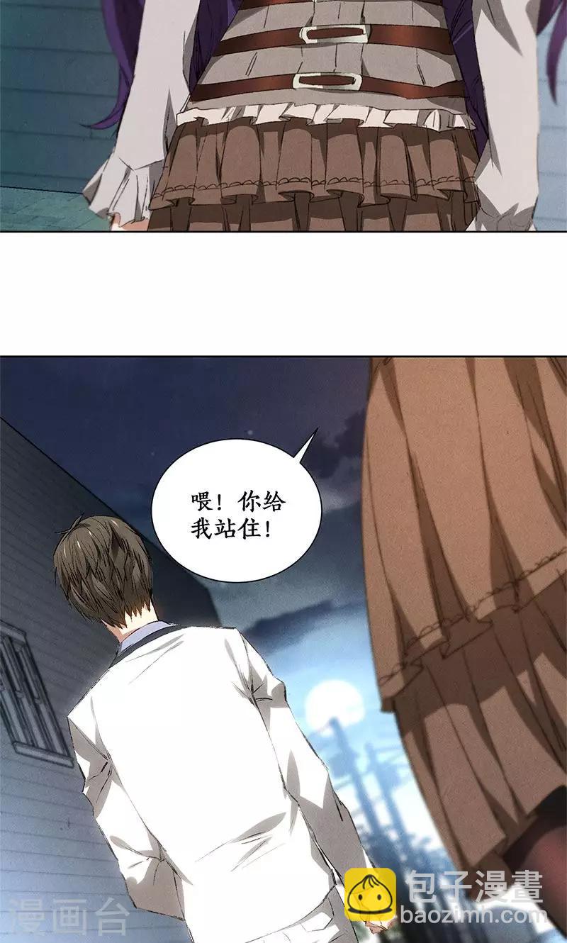 第22话 我带你回家-第23话