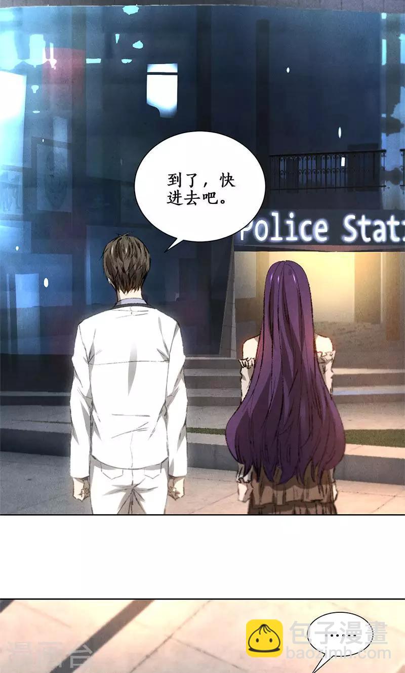 第22话 我带你回家-第23话