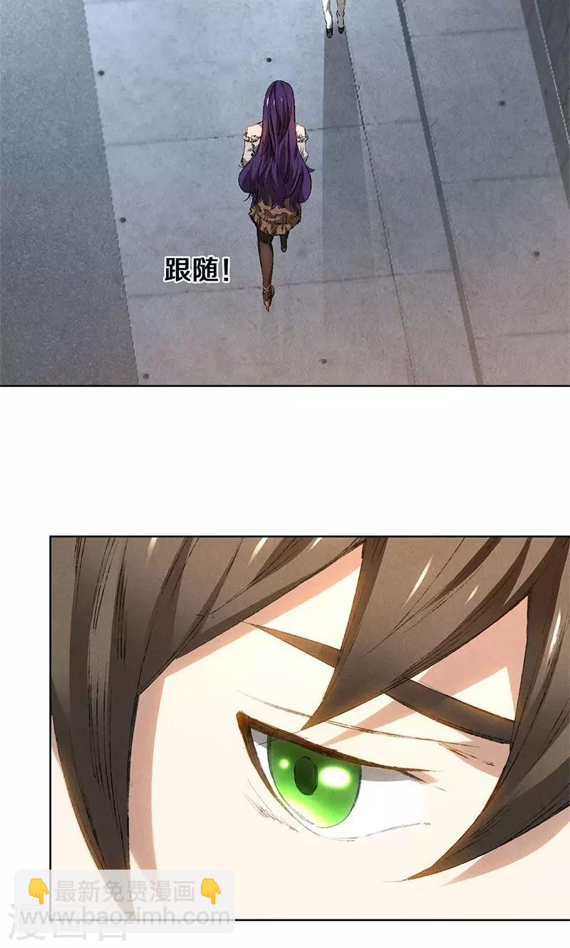 第22话 我带你回家-第23话