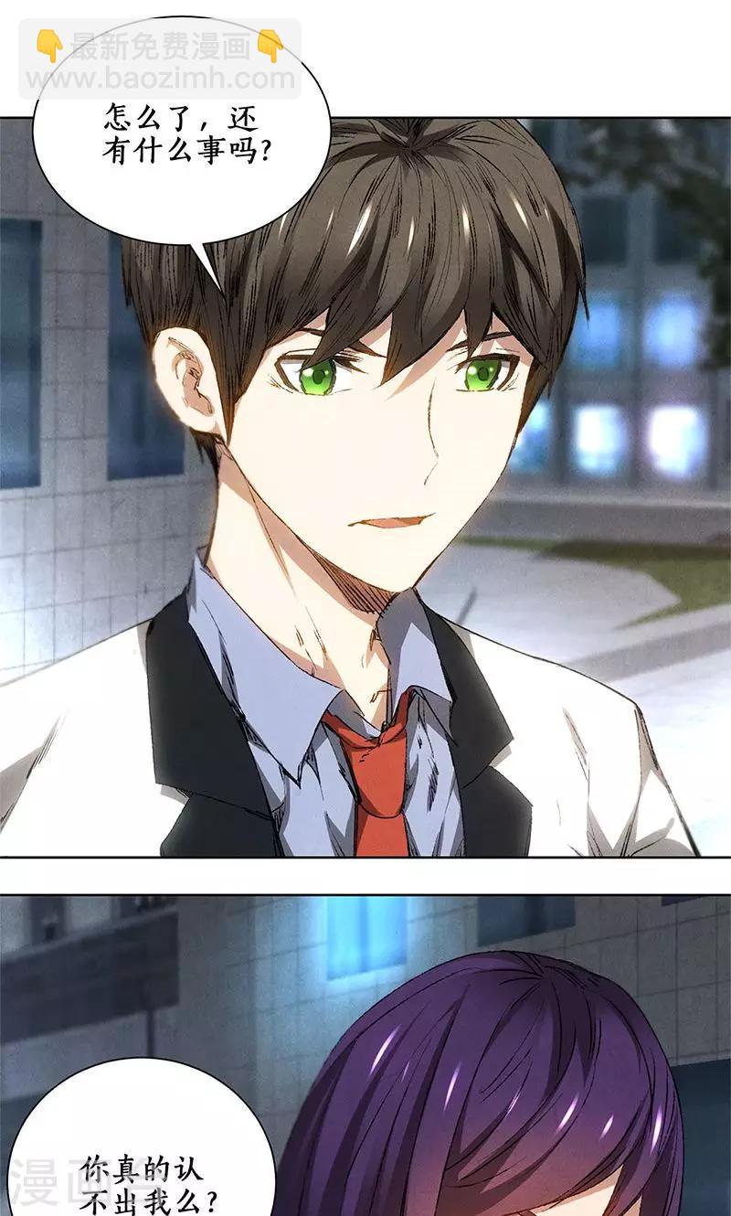 第22话 我带你回家-第23话