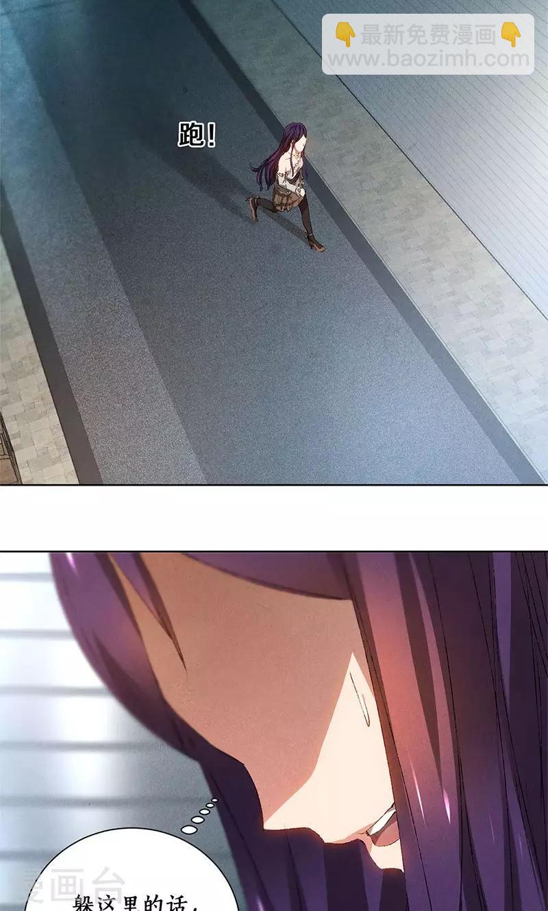 第22话 我带你回家-第23话