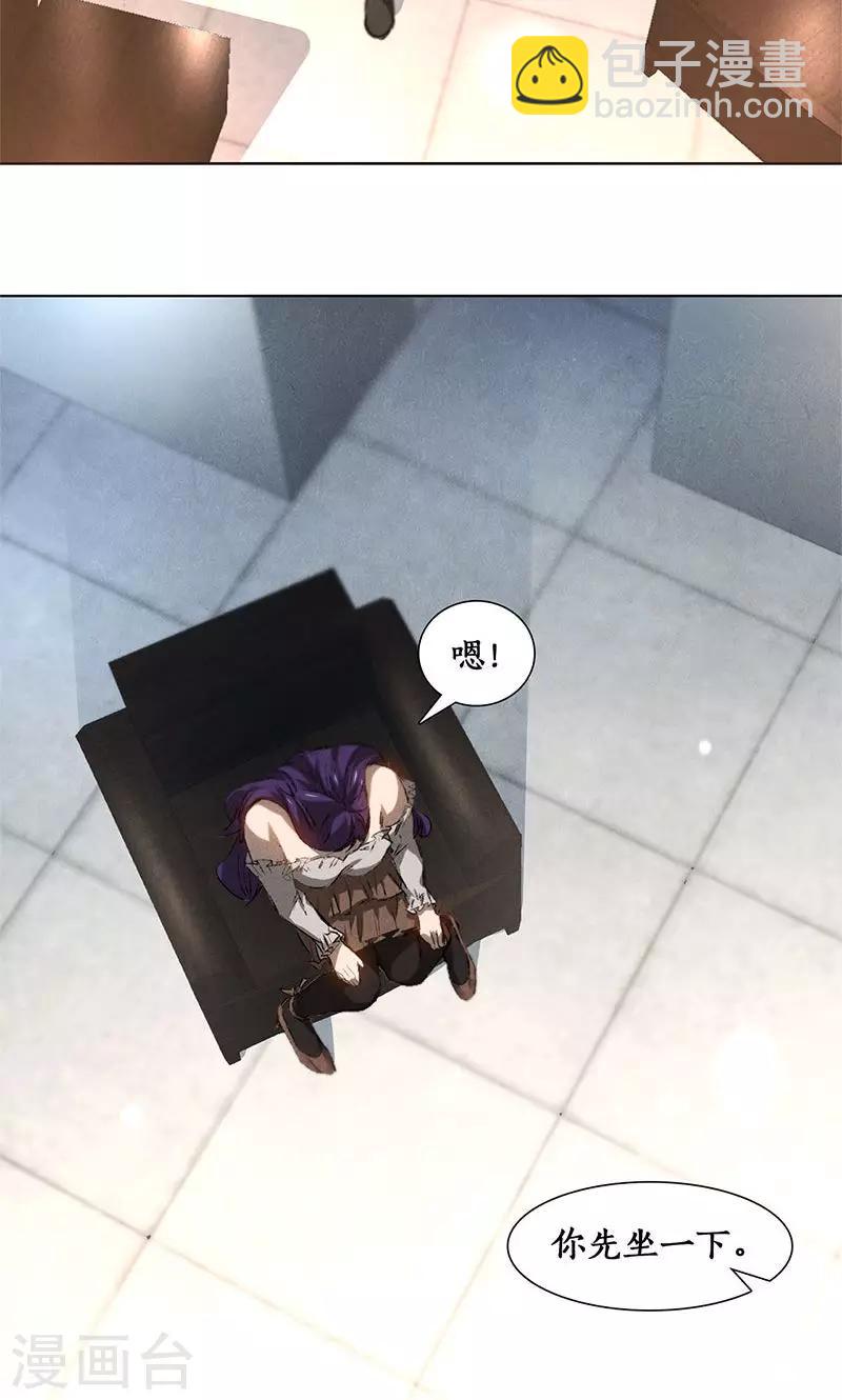 第22话 我带你回家-第23话