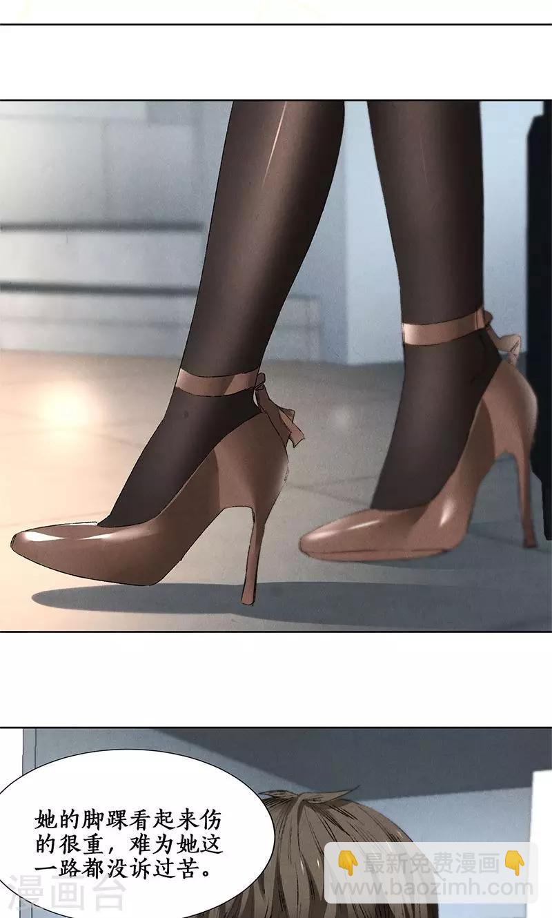 第22话 我带你回家-第23话