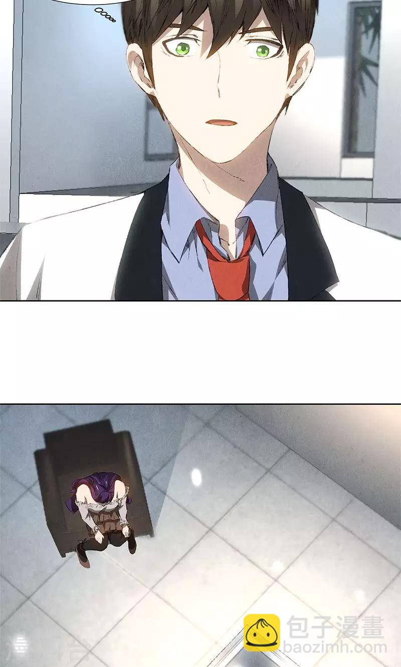 第22话 我带你回家-第23话