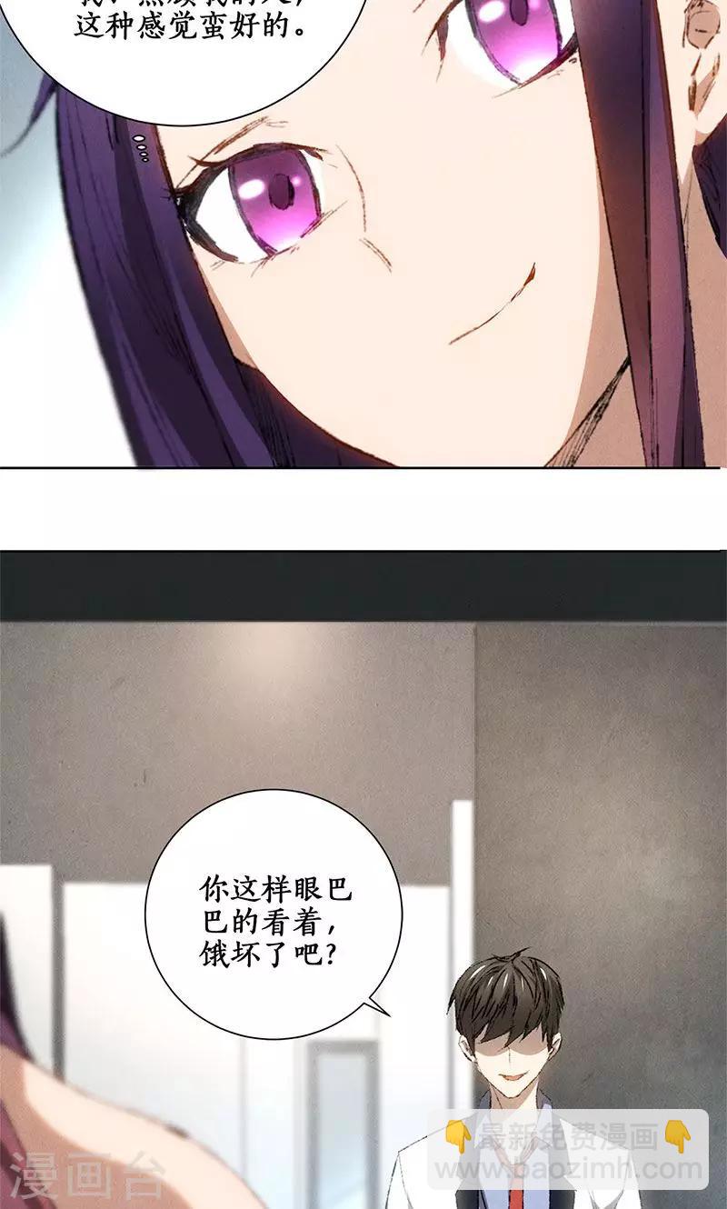 第22话 我带你回家-第23话