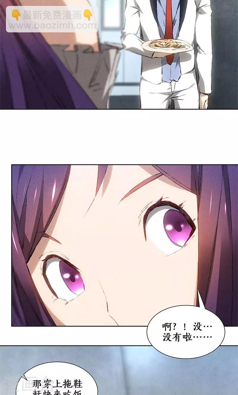 第22话 我带你回家-第23话