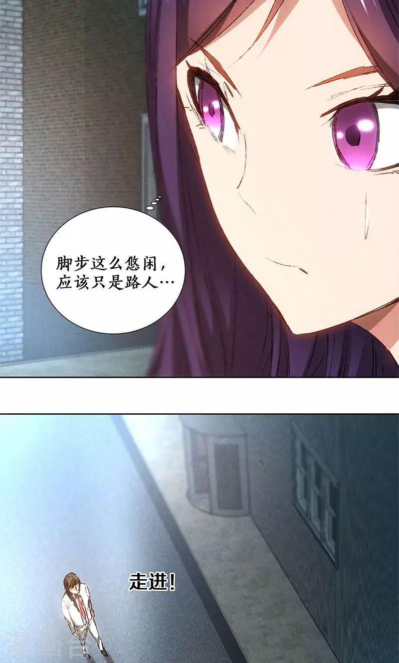 第22话 我带你回家-第23话