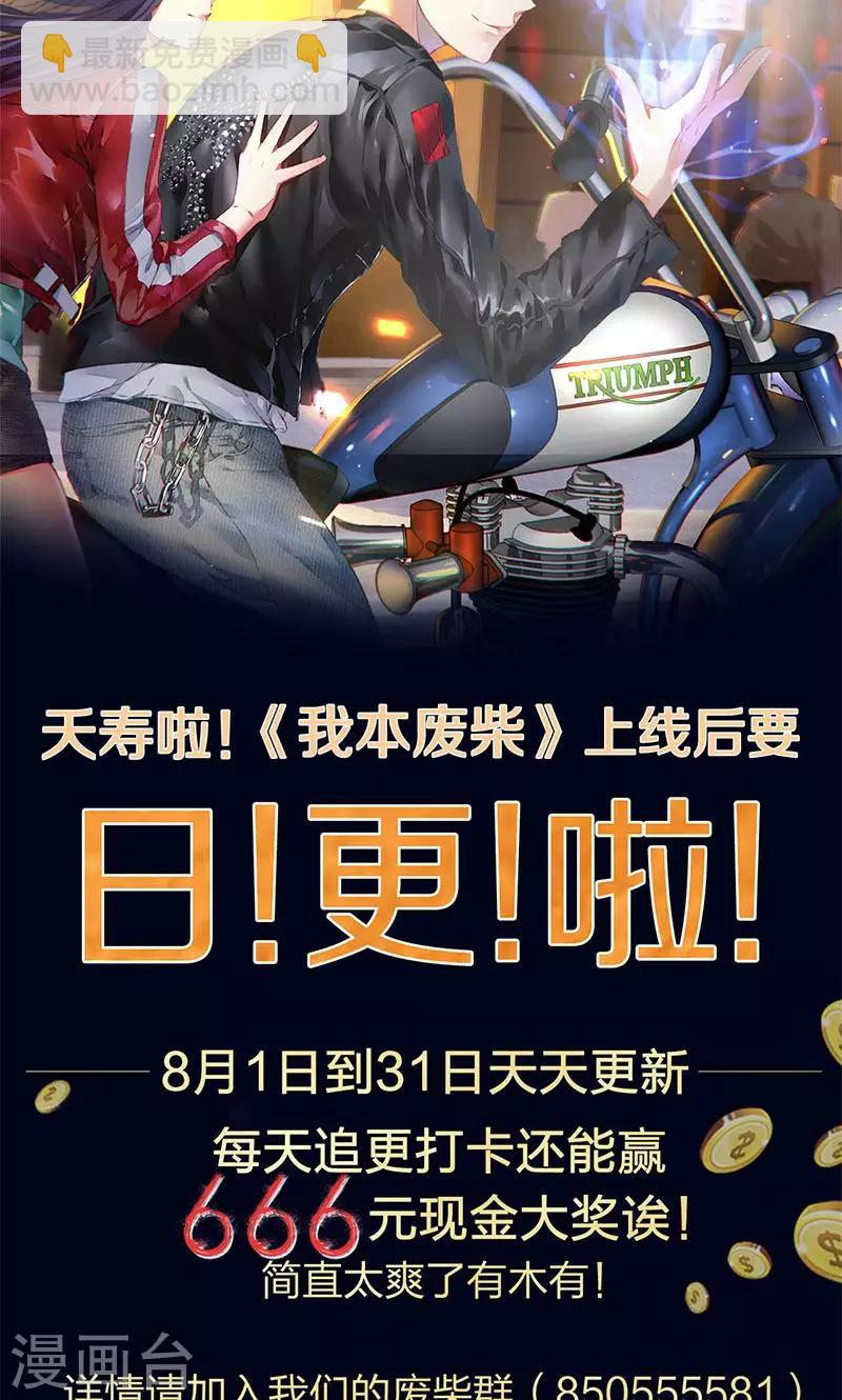 第22话 我带你回家-第23话