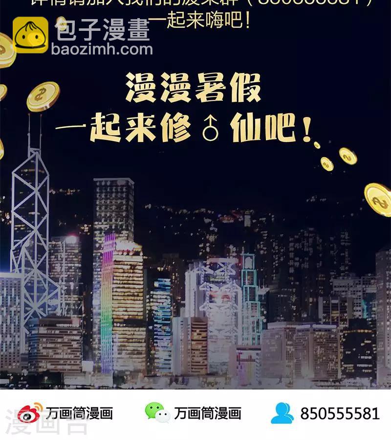 第22话 我带你回家-第23话