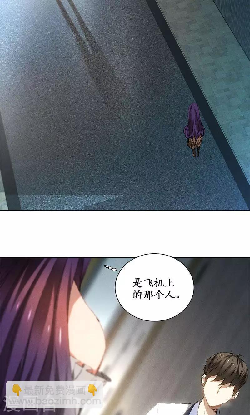 第22话 我带你回家-第23话