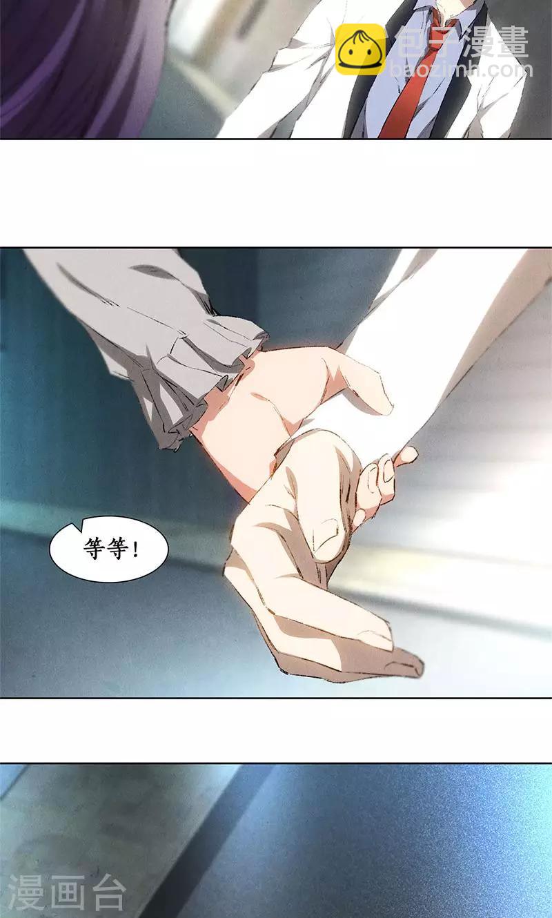 第22话 我带你回家-第23话