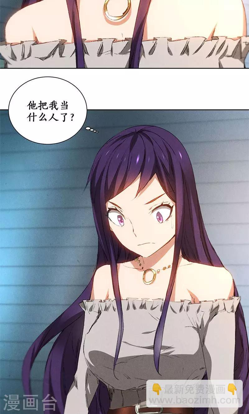 第22话 我带你回家-第23话