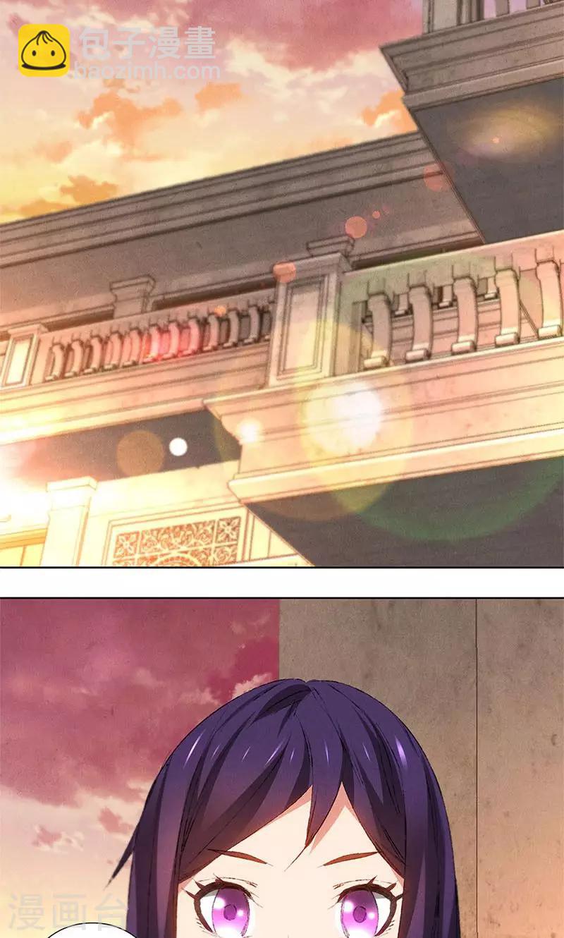 第26话 回林家-第27话