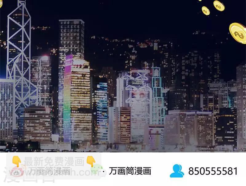 第26话 回林家-第27话