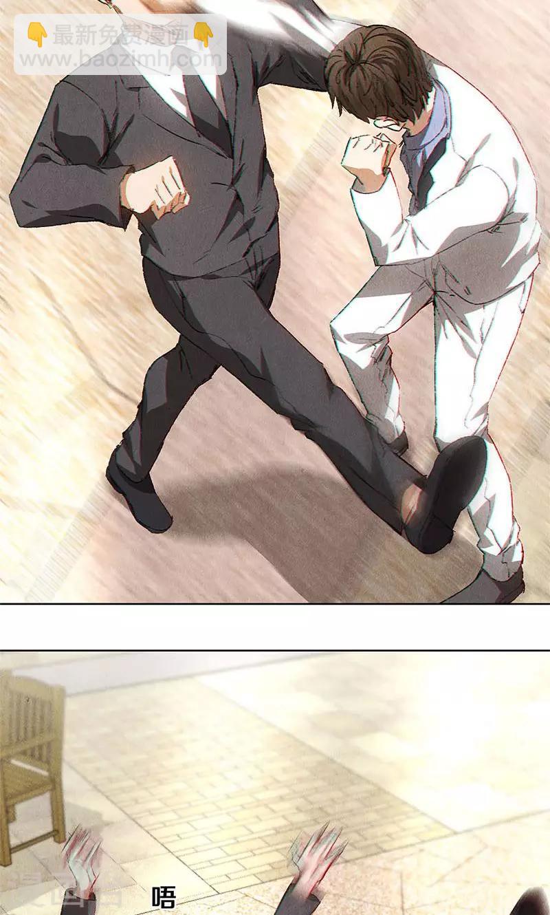 第30话 围殴-第31话