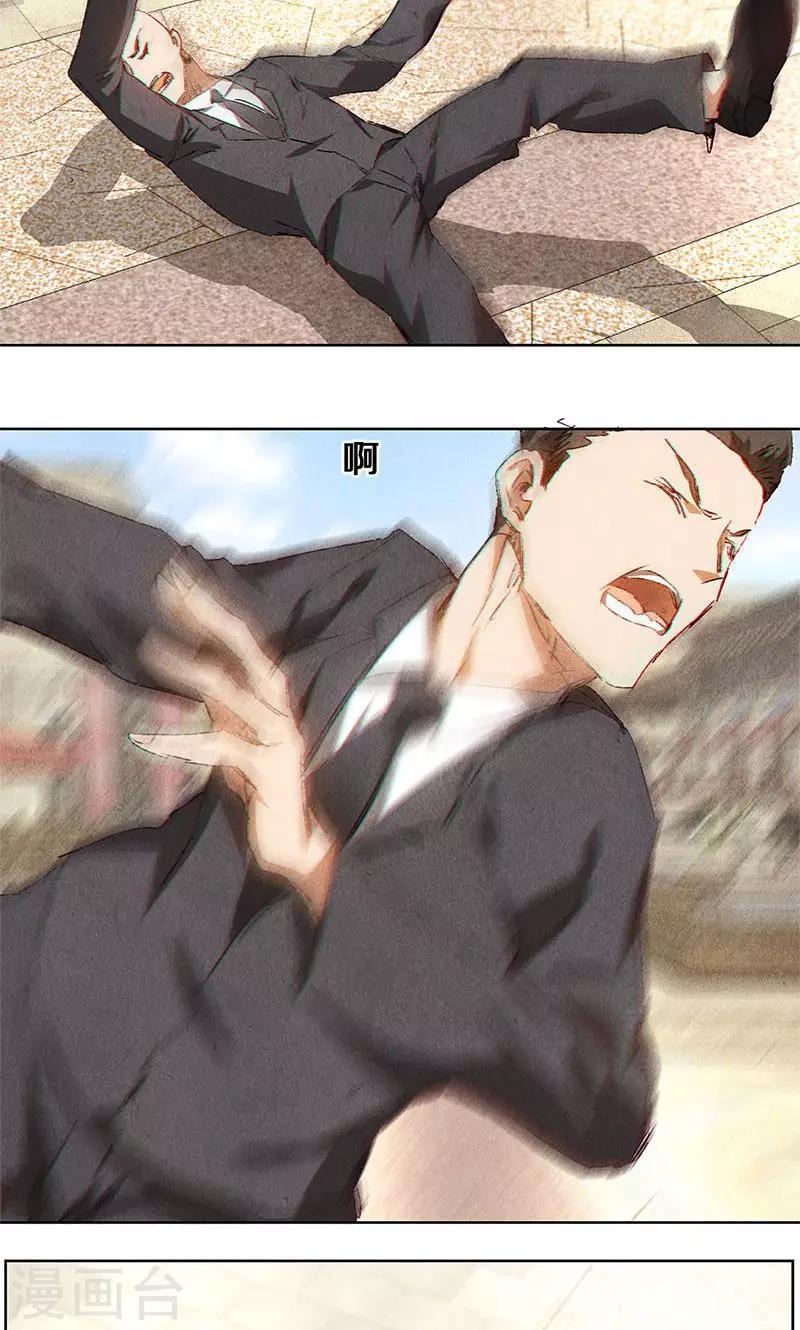 第30话 围殴-第31话