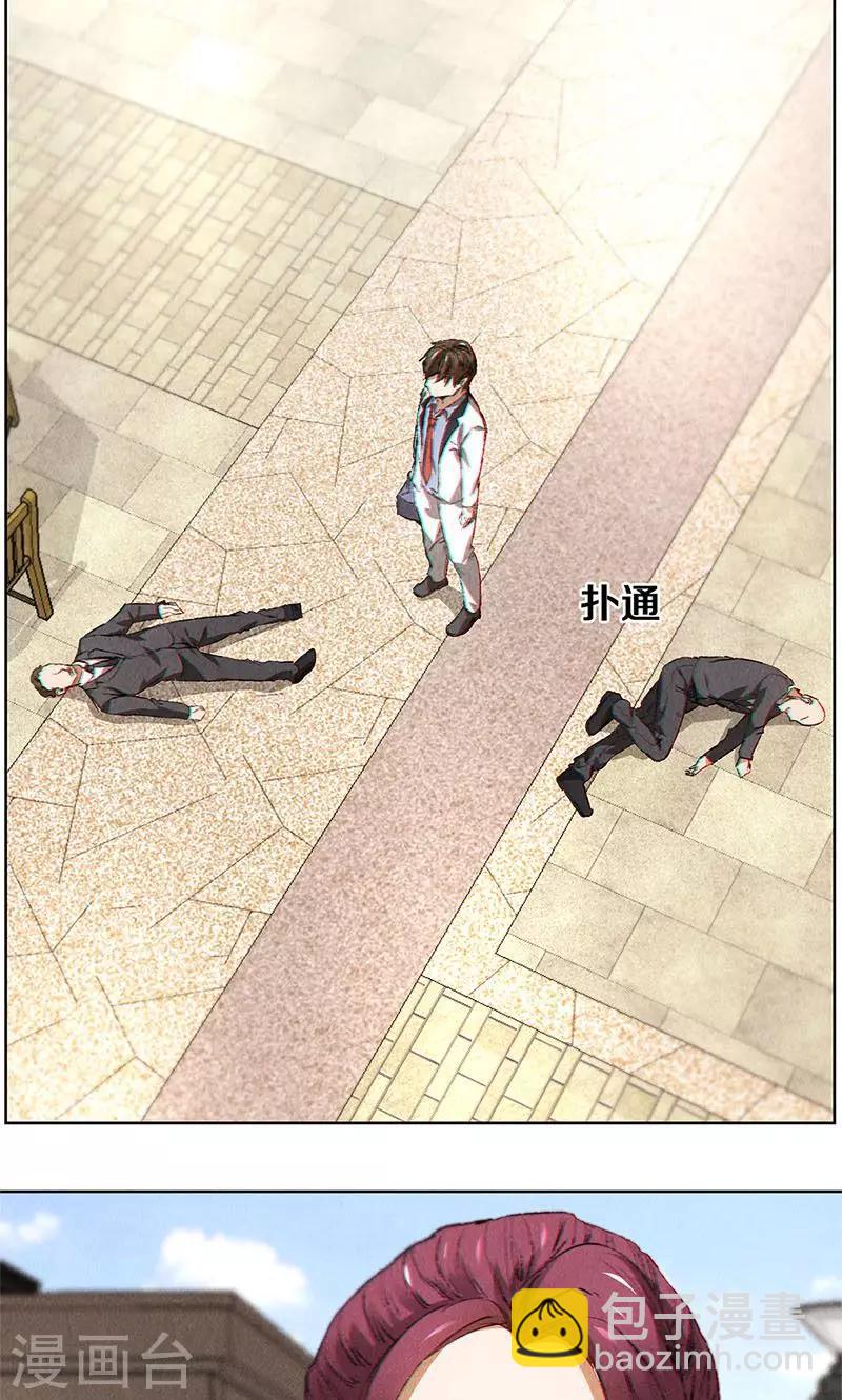 第30话 围殴-第31话