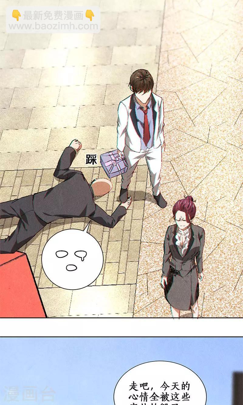 第30话 围殴-第31话