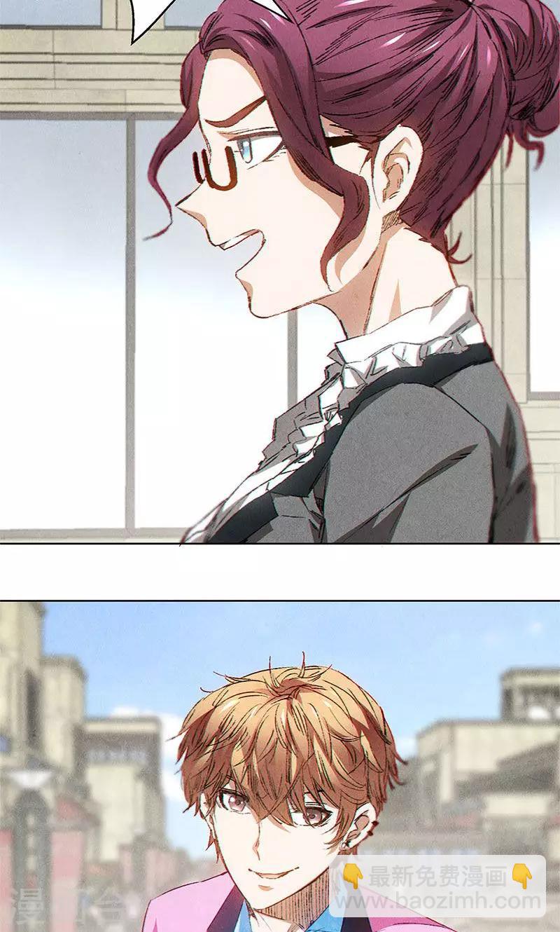 第30话 围殴-第31话