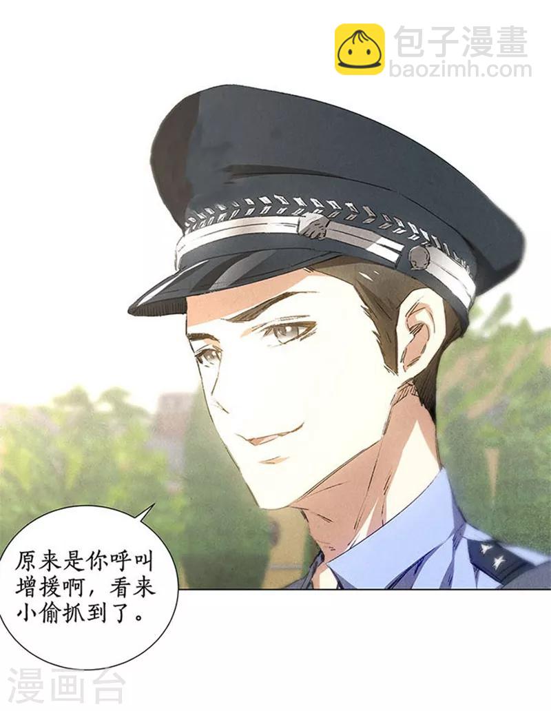 第33话 合租-第35话