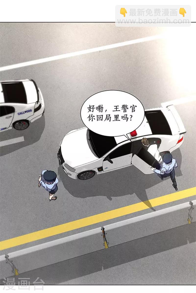 第33话 合租-第35话