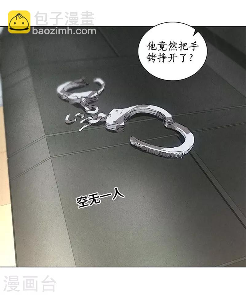 第33话 合租-第35话