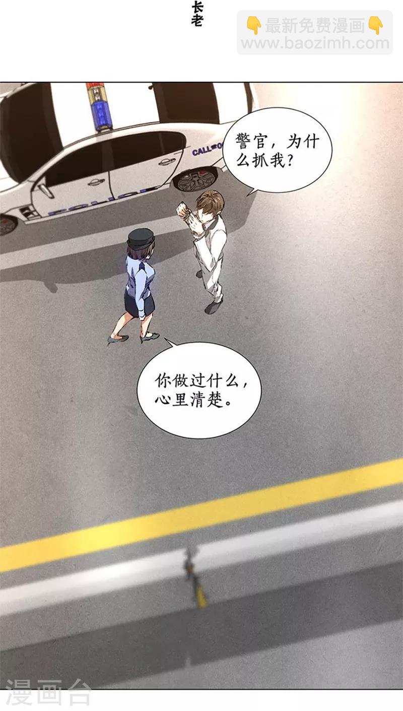 第33话 合租-第35话