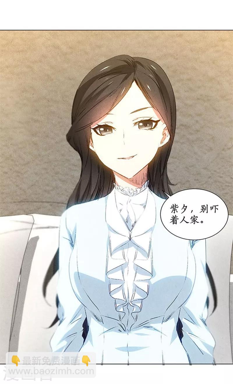 第33话 合租-第35话