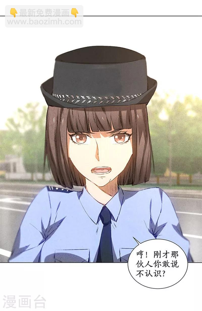 第33话 合租-第35话