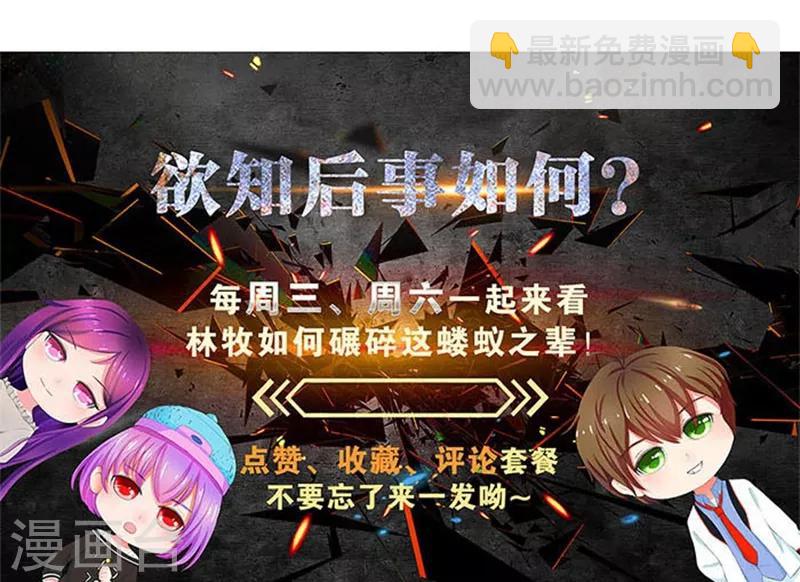 第33话 合租-第35话