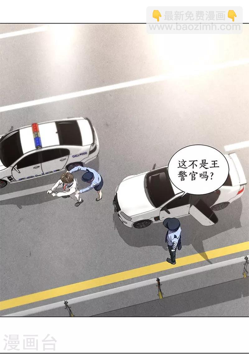 第33话 合租-第35话