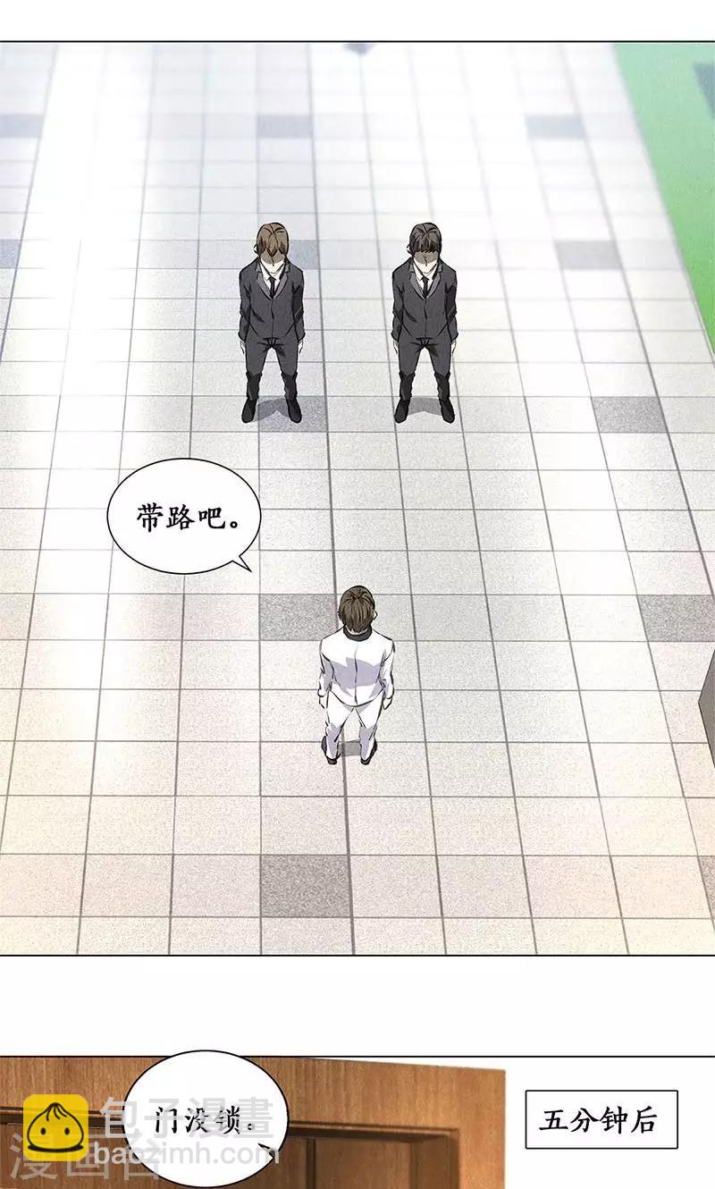 第37话 挑逗-第39话