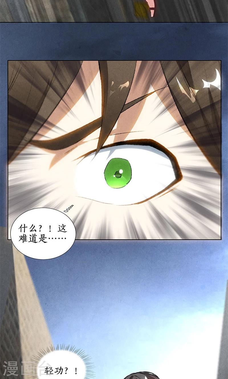 第39话 佛缘-第41话