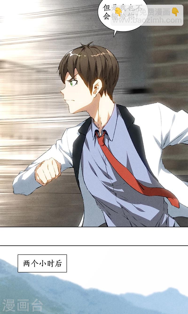 第39话 佛缘-第41话