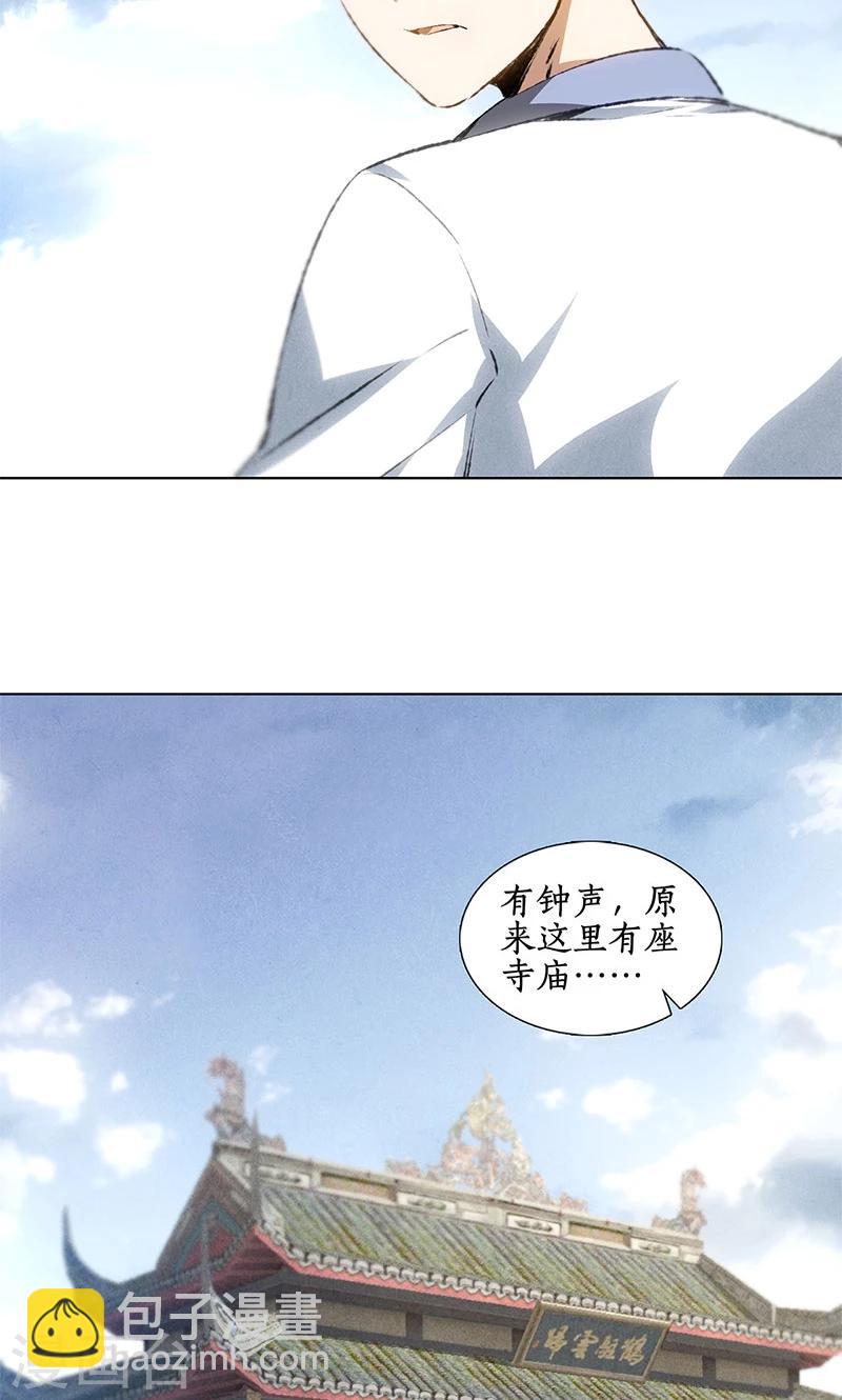 第39话 佛缘-第41话