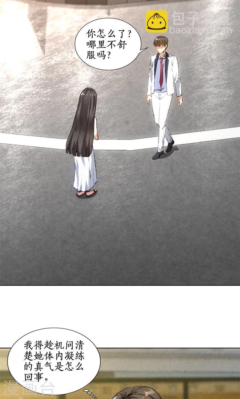 第39话 佛缘-第41话