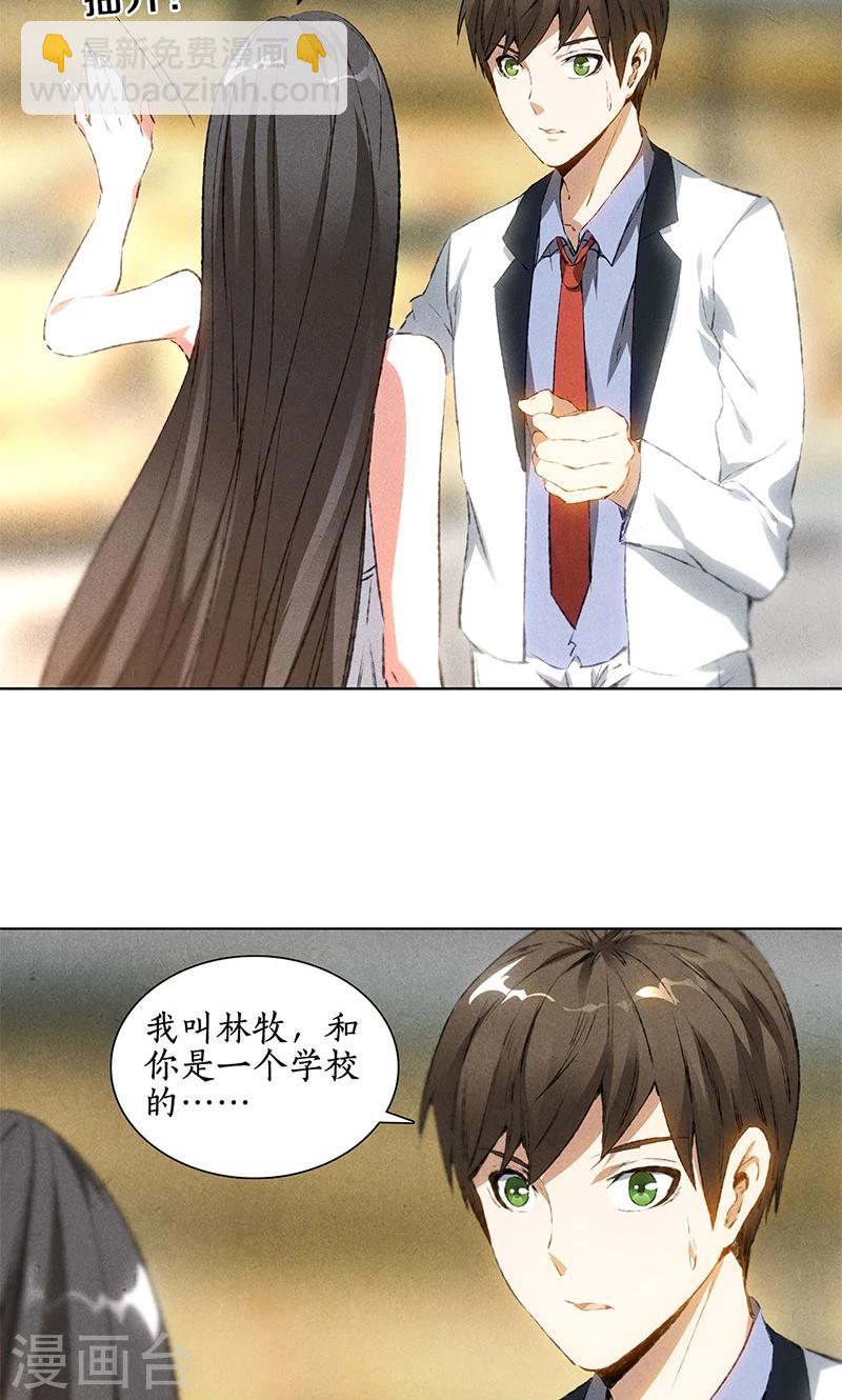 第39话 佛缘-第41话