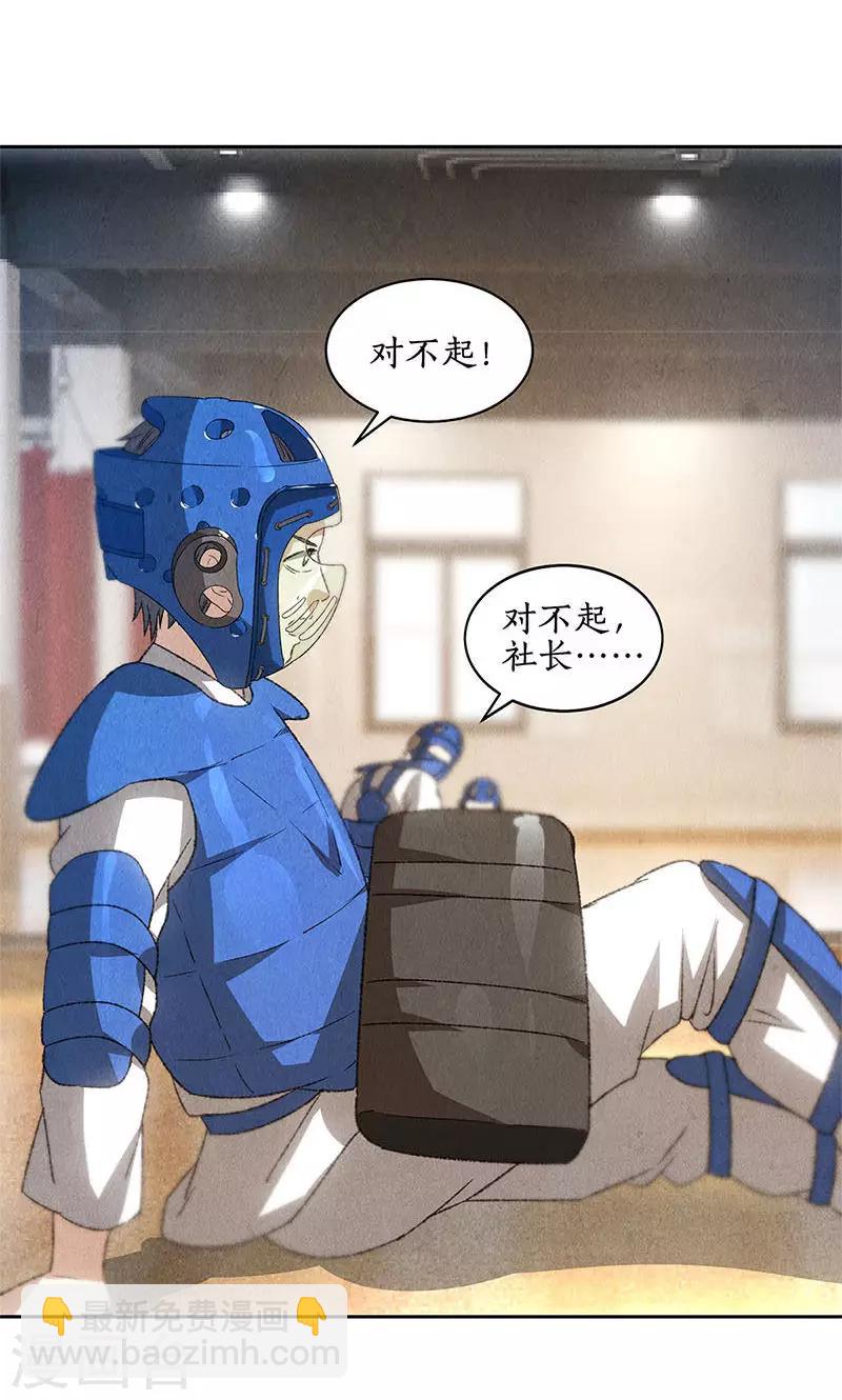 第49话 柳生小次郎-第51话