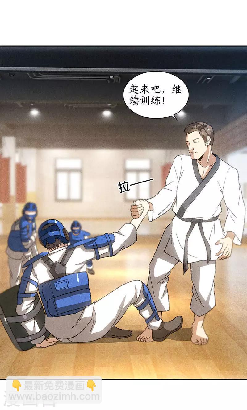 第49话 柳生小次郎-第51话