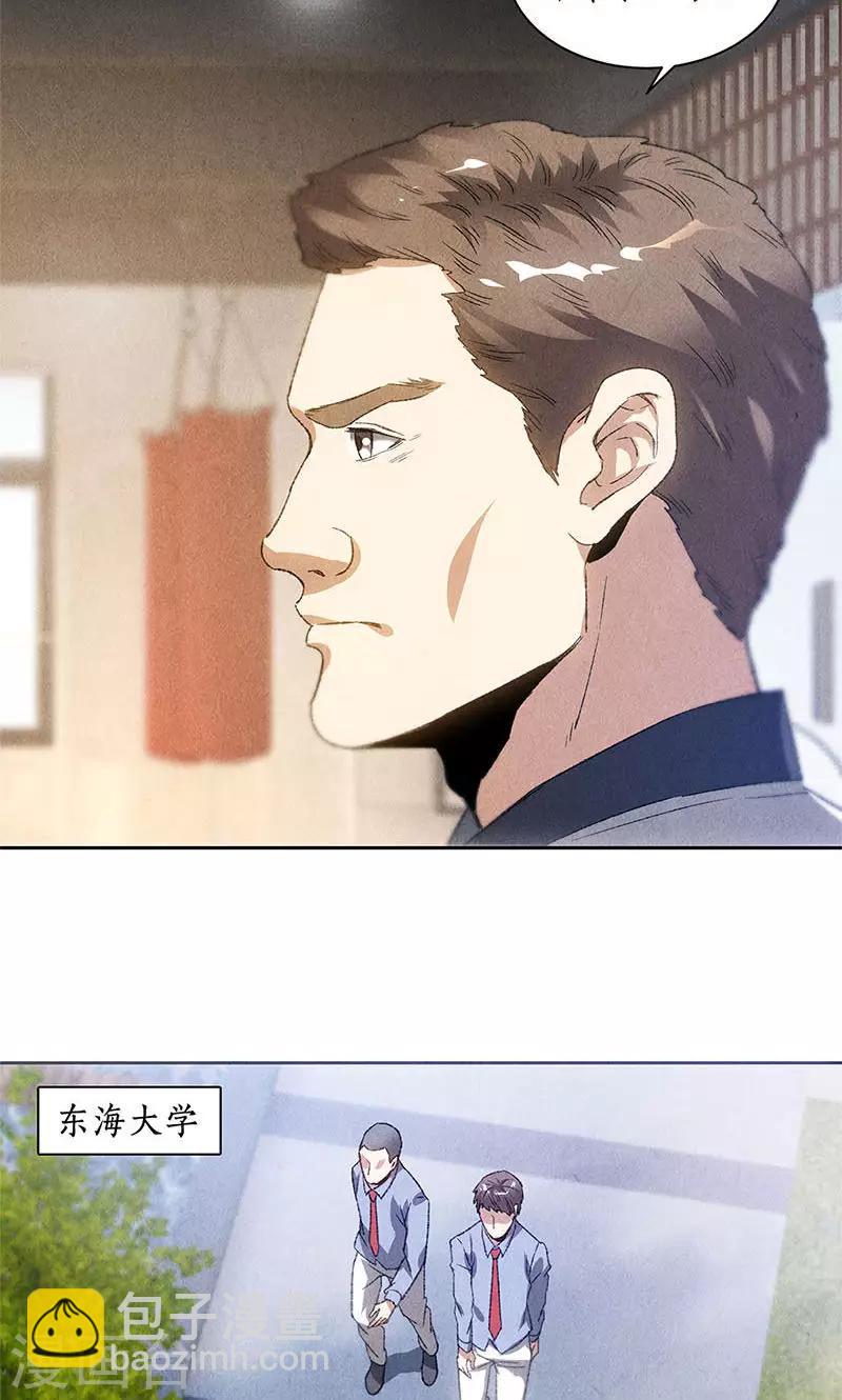 第49话 柳生小次郎-第51话