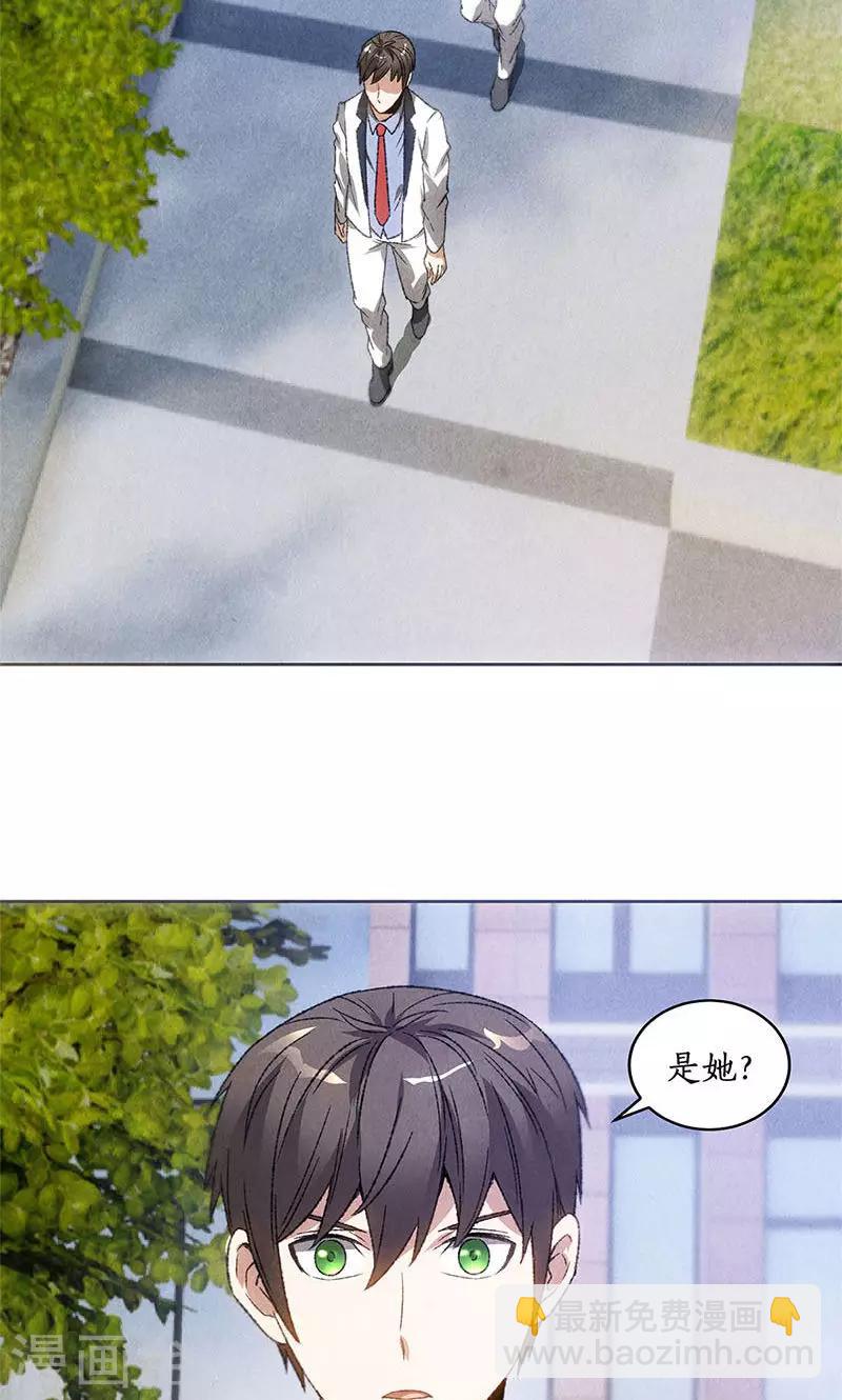 第49话 柳生小次郎-第51话