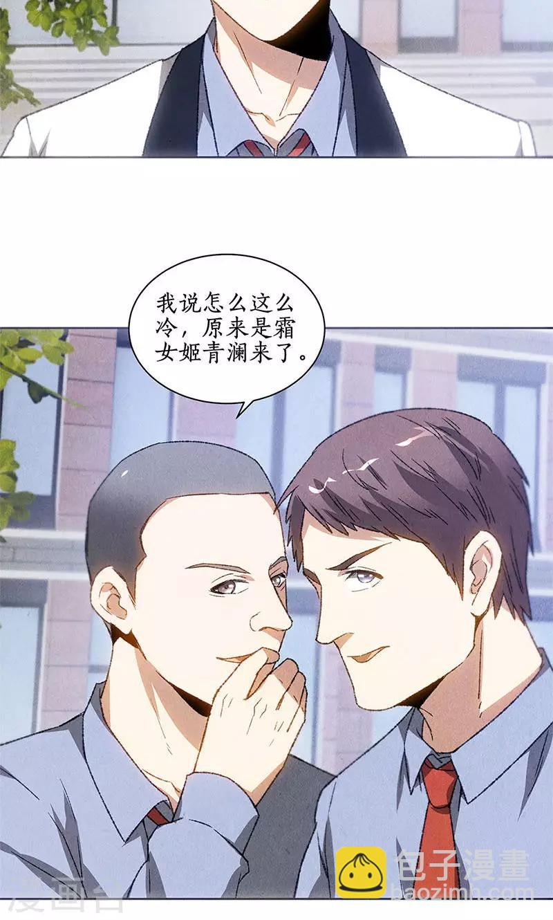 第49话 柳生小次郎-第51话