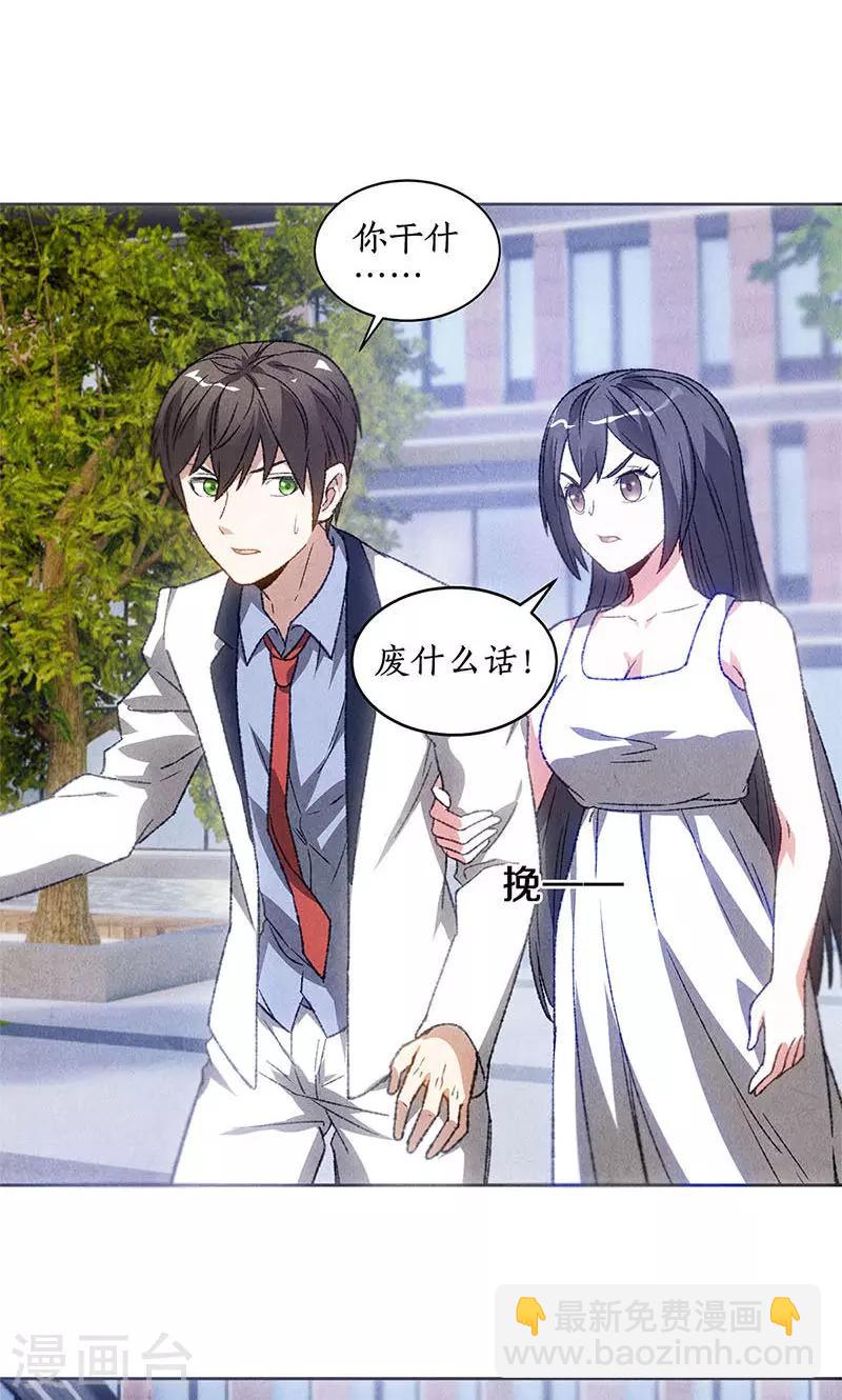 第49话 柳生小次郎-第51话