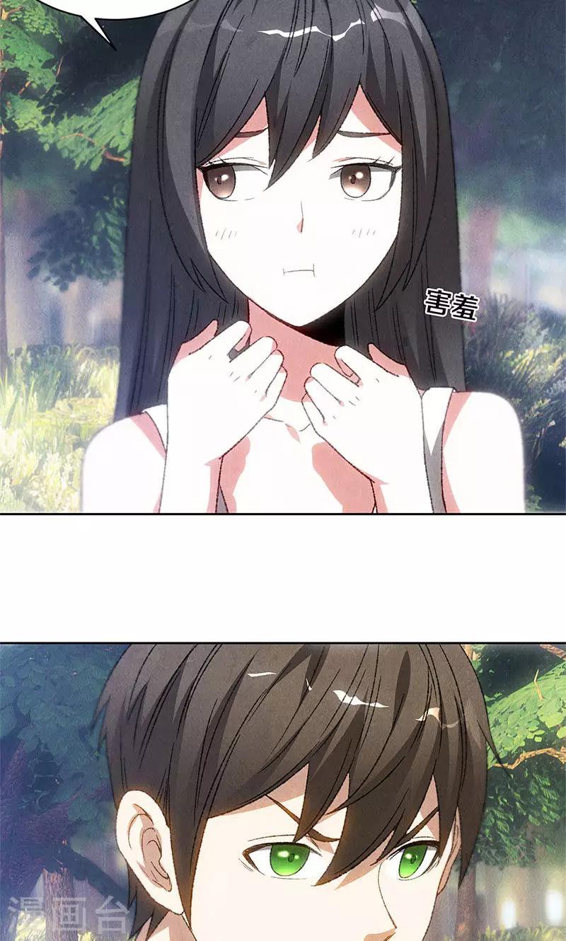 第49话 柳生小次郎-第51话