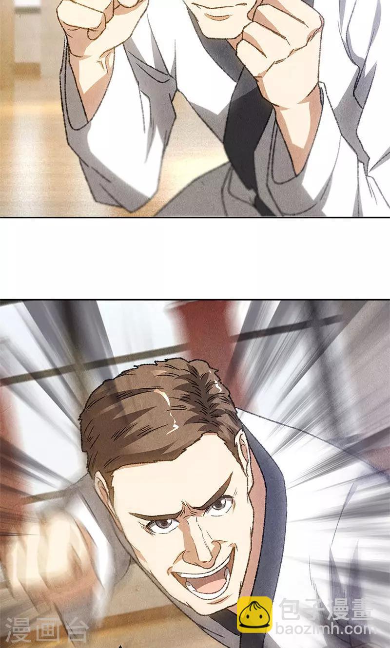 第49话 柳生小次郎-第51话