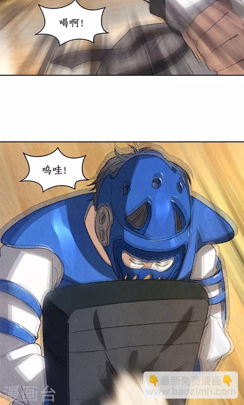 第49话 柳生小次郎-第51话