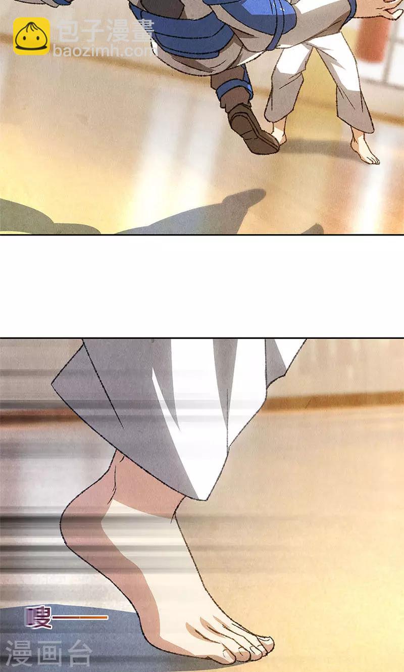 第49话 柳生小次郎-第51话