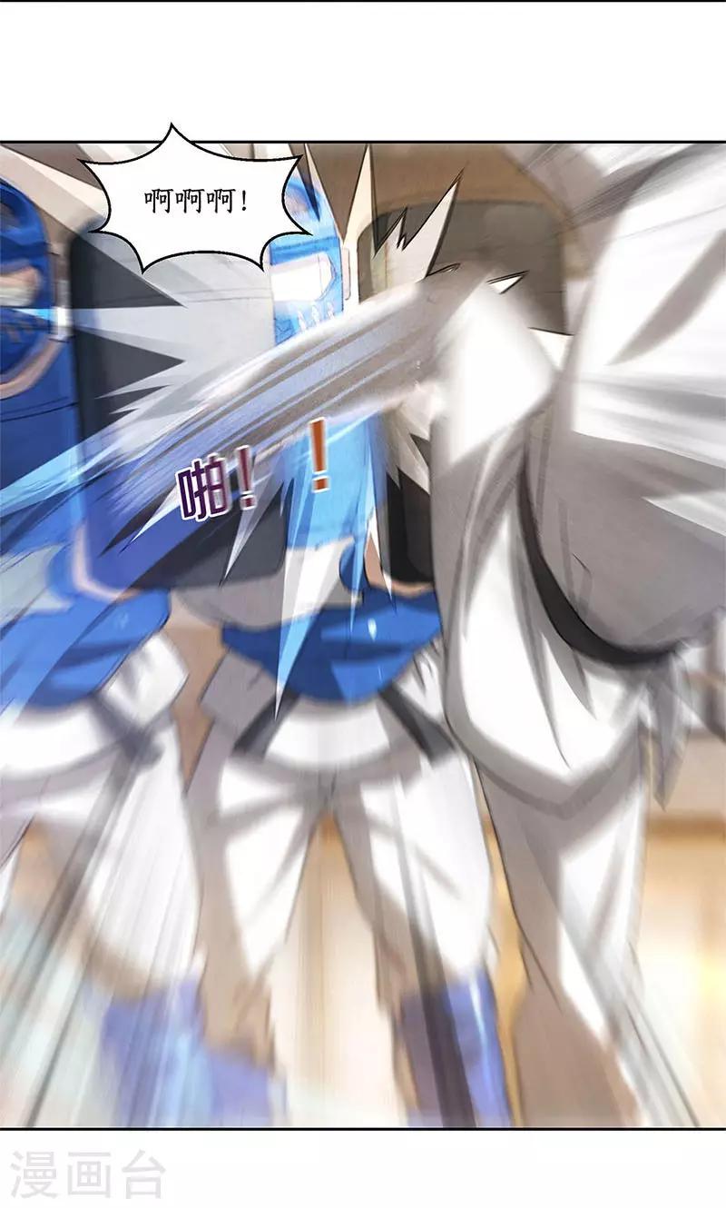 第49话 柳生小次郎-第51话