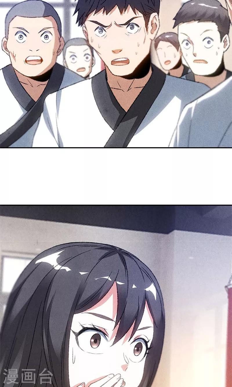 第51话 压制-第53话