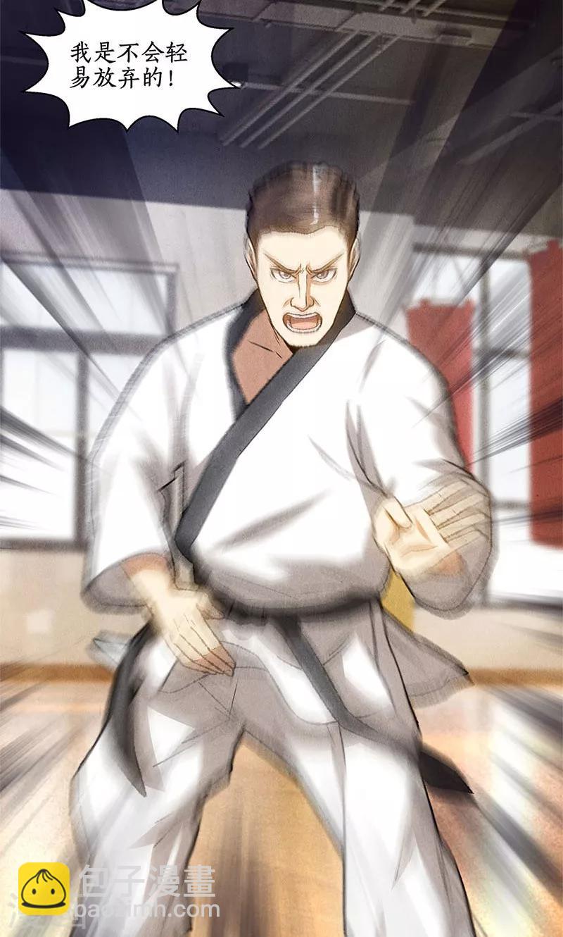 第51话 压制-第53话